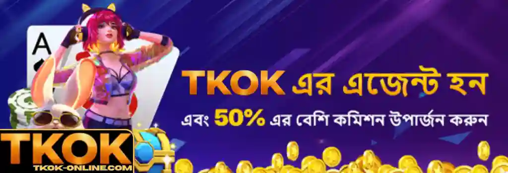 TKOK Register